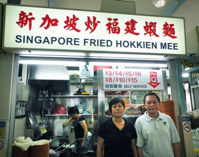 新加坡海南鸡饭