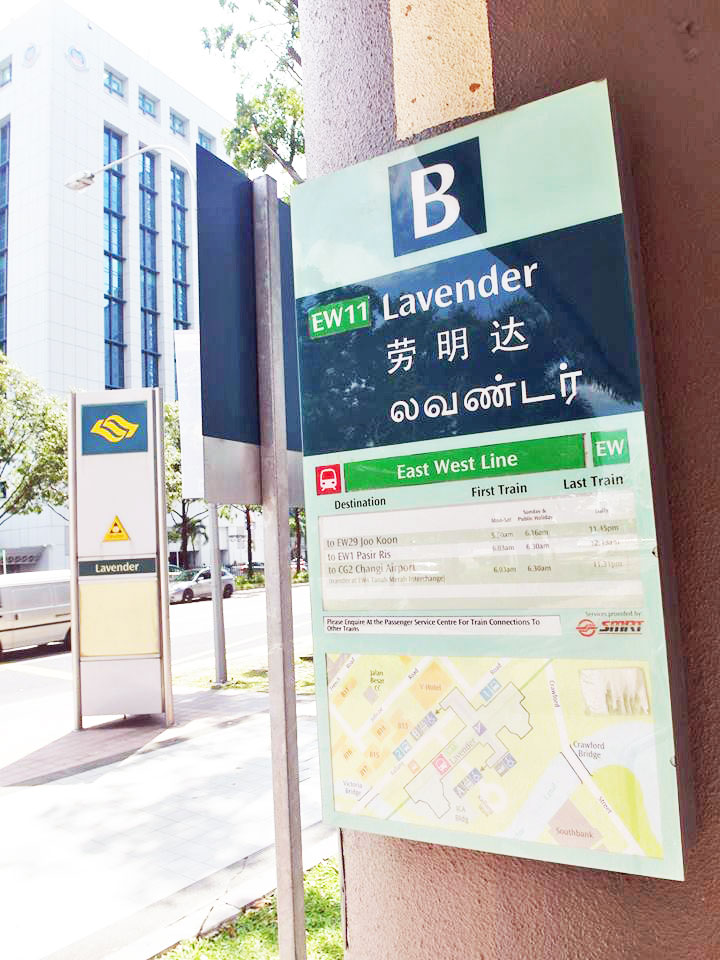 how-to-walk-from-lavender-MRT-to-blanc-inn-1
