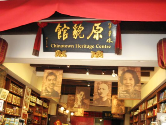 where-to-stay-in-singapore Chinatown-Heritage-Centre 1