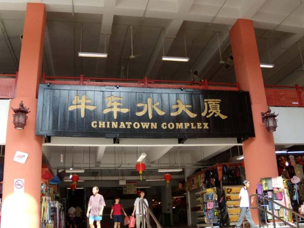 where-to-stay-in-singapore Chinatown 1