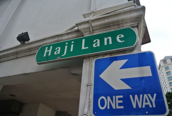 where-to-stay-in-singapore hajilane 2